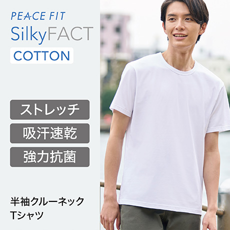 PEACE FIT WARM コットン 半袖クルーネックTシャツ