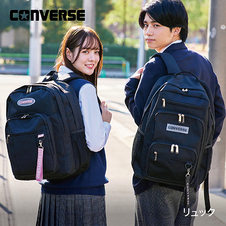 CONVERSE リュック