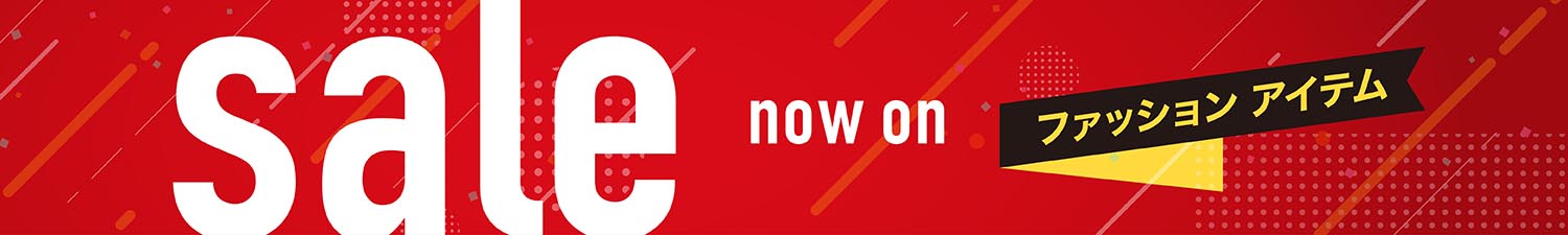 SALE now on ファッションアイテム