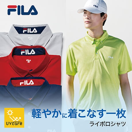 FILAドライポロシャツ