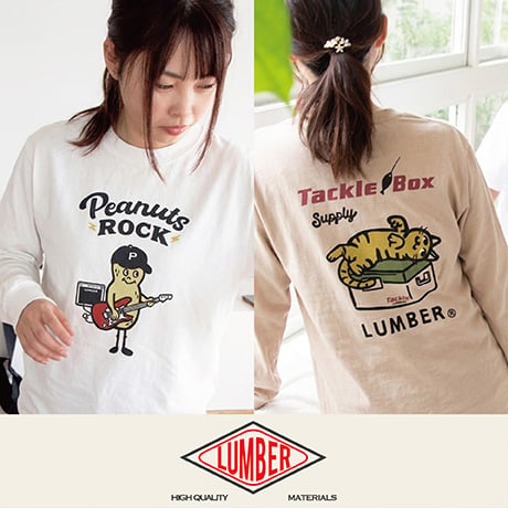LUMBER