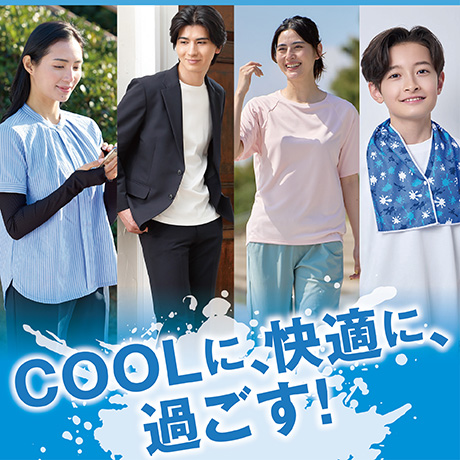 ファッション cool de ACTION