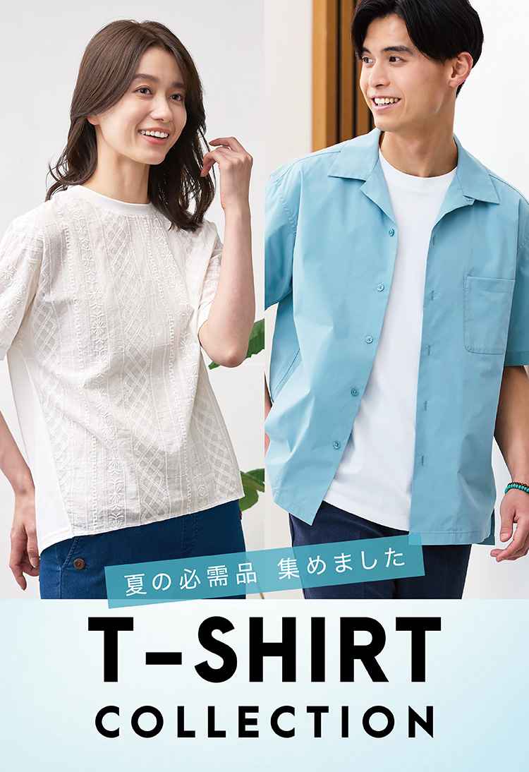 Tシャツコレクション
