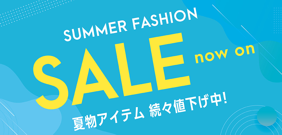 ファッション | イオンの公式通販「イオンスタイルオンライン」