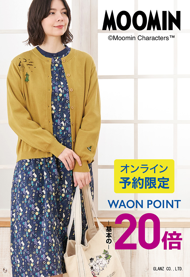 イエナ⭐︎新品未使用⭐︎2024 ATONエイトンSTANDARD TEEブラウン ATON/エイトン 別注 AIR SPINNING OVER SIZE TEE Tシャツ（T