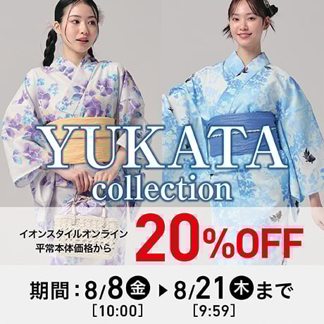 ファッション | イオンの公式通販「イオンスタイルオンライン」