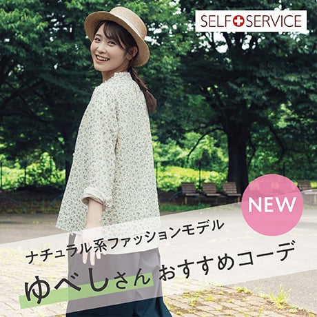 a37 モノトーン系♡大人カジュアルコーデ Lサイズ レディース服 9点 ファッション | イオンの公式通販「イオンスタイルオンライン」