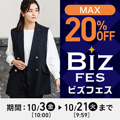 ほぼ使ってない状況です。イオンブランドです。 11/30以降お渡し】はなまる24 ベーシック カーキ | イオン北海道