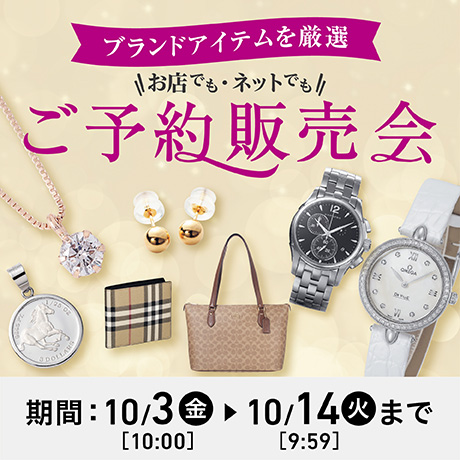 レディース ブランド服 30点 まとめ売り 百貨店 BUNNYSTERSカラーニットトップス[品番：MKSW0054995]｜GYDA