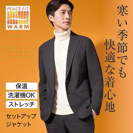 ファッション | イオンの公式通販「イオンスタイルオンライン」