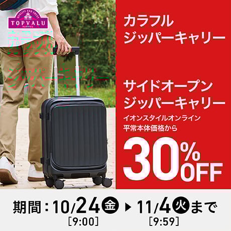 ファッション | イオンの公式通販「イオンスタイルオンライン」