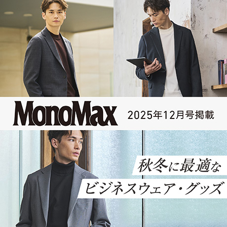 ファッション | イオンの公式通販「イオンスタイルオンライン」