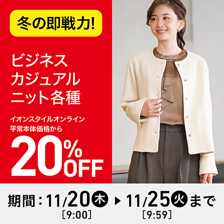 雑貨、その他衣類一括販売 maruichiからのお知らせ - 【公式】静岡県焼津・静岡市 丸一家具