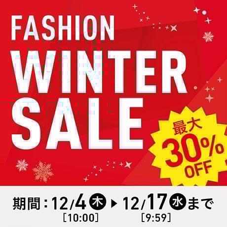 ファッション | イオンの公式通販「イオンスタイルオンライン」