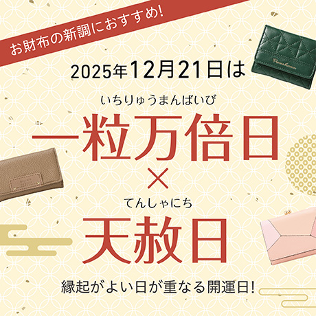ほぼ使ってない状況です。イオンブランドです。 ファッション | イオンの公式通販「イオンスタイルオンライン」
