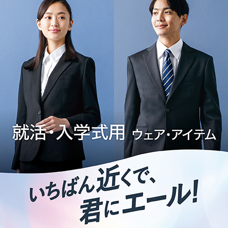 ほぼ使ってない状況です。イオンブランドです。 2025年12月購入品😂🎀🪩🛍️（服以外）