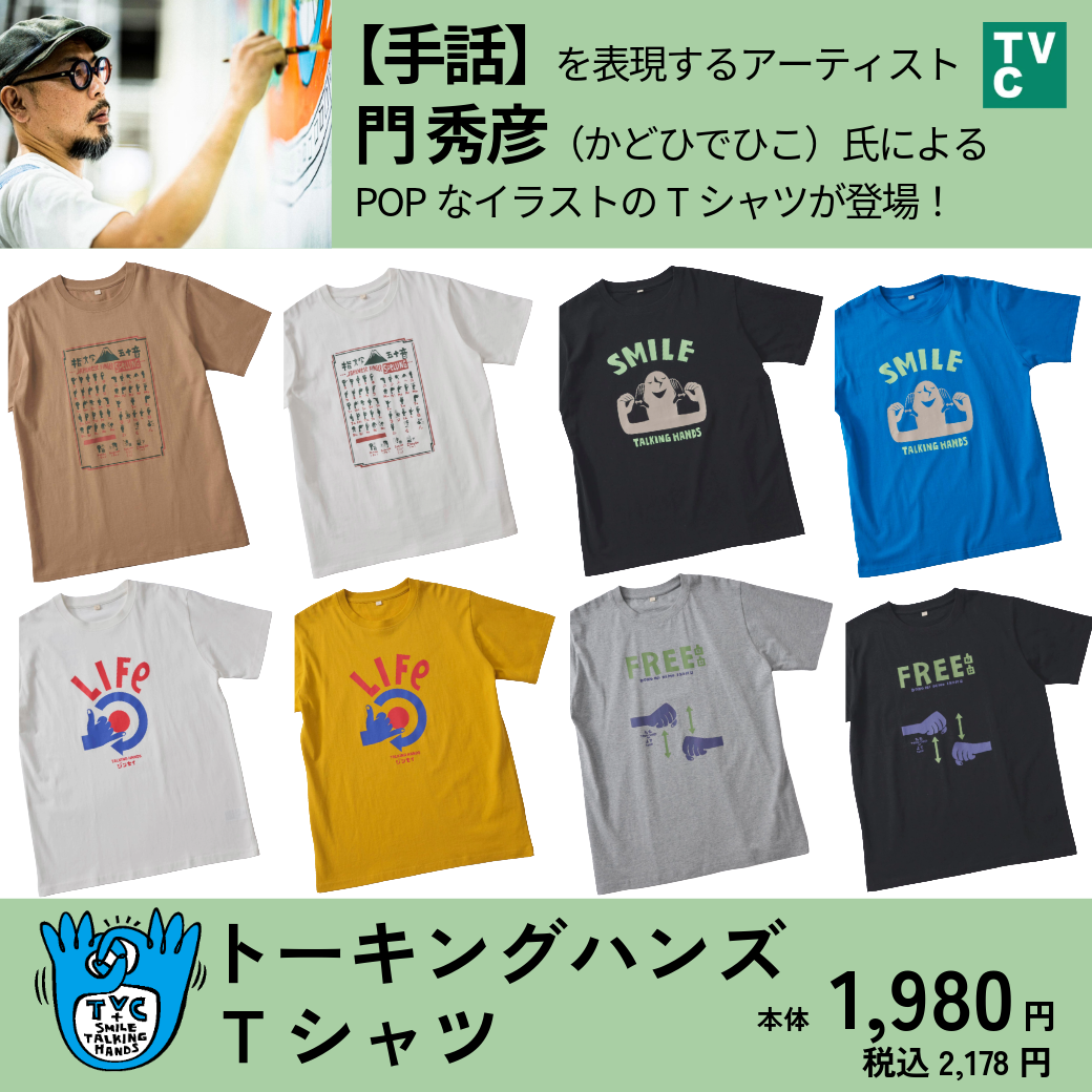 ファッション | イオンの公式通販「イオンスタイルオンライン」