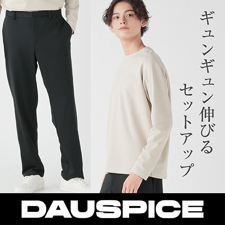 ディオスピス