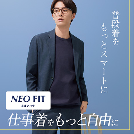 ネオフィット