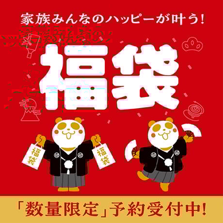 ファッション | イオンの公式通販「イオンスタイルオンライン」