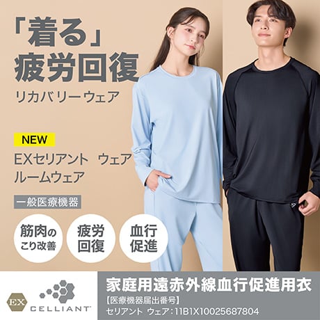 ファッション | イオンの公式通販「イオンスタイルオンライン」