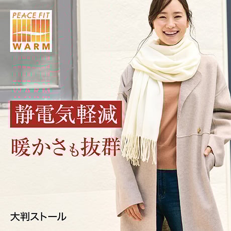 ほぼ使ってない状況です。イオンブランドです。 イオン (@AEON_JAPAN) / Posts / X