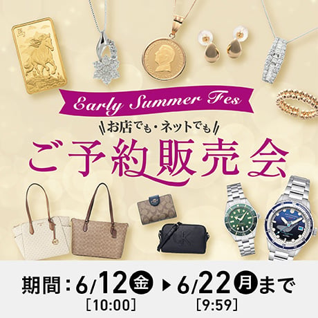 ファッション | イオンの公式通販「イオンスタイルオンライン」