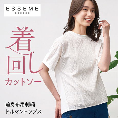 トップス レディス | イオンスタイルオンライン 衣料品・暮らし