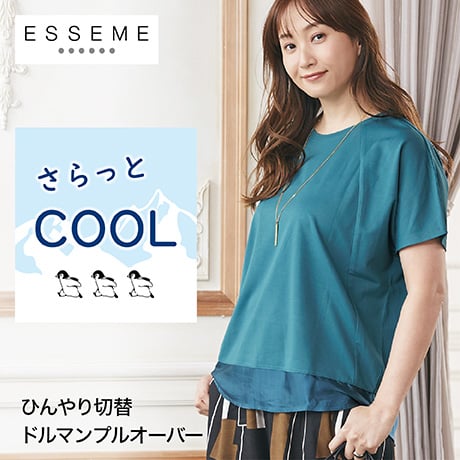 おあさ。ESSEMEカットソー。サイズL。 裾刺繍ブラウス レディス ESSEME(エシーム) | イオンスタイル