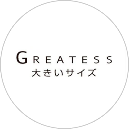 GREATESS 大きいサイズ