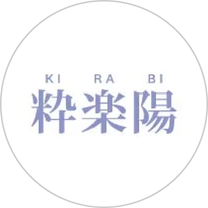 粋楽陽