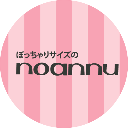 ぽっちゃりサイズのnoannu
