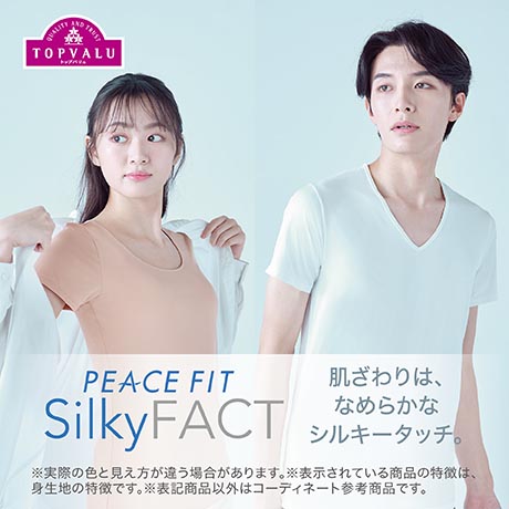 ピースフィットシルキーファクト