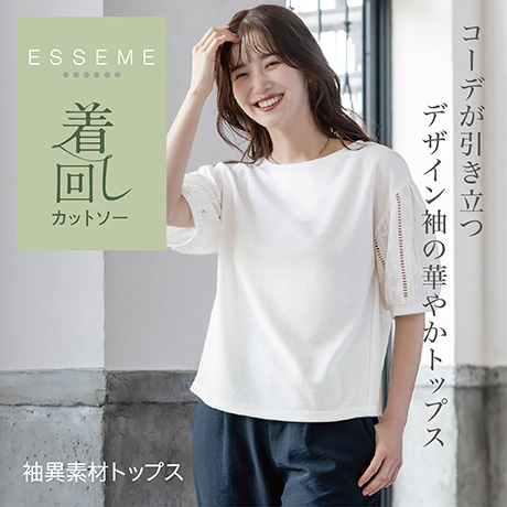 袖異素材トップス レディス ESSEME(エシーム)