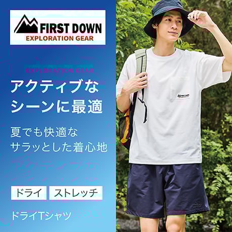 FIRST DOWN EX(ファーストダウンEX) 半袖カットソー 吸水速乾ストレッチ天竺DRYポケット付きTシャツ メンズ