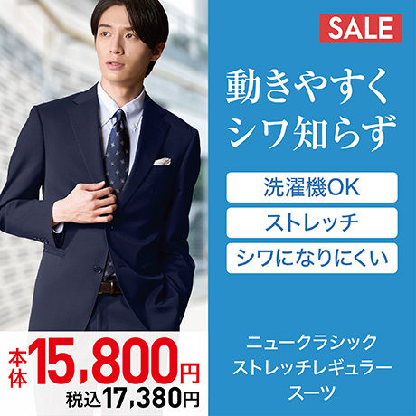 227【新品】TOPVALU トップバリュー スーツ セットアップ 紺 94Y6 227【新品】TOPVALU トップバリュー スーツ セットアップ 紺