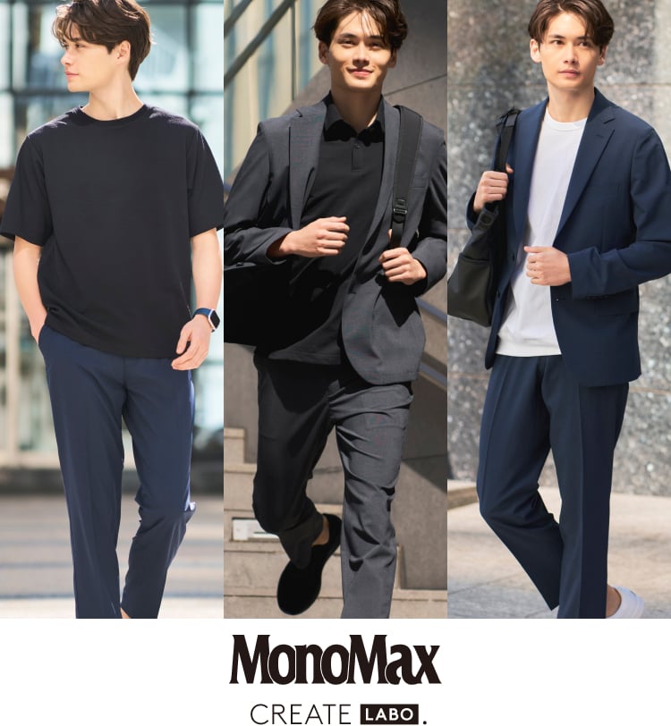 MonoMax CREATE LABO. | イオンの公式通販「イオンスタイルオンライン」