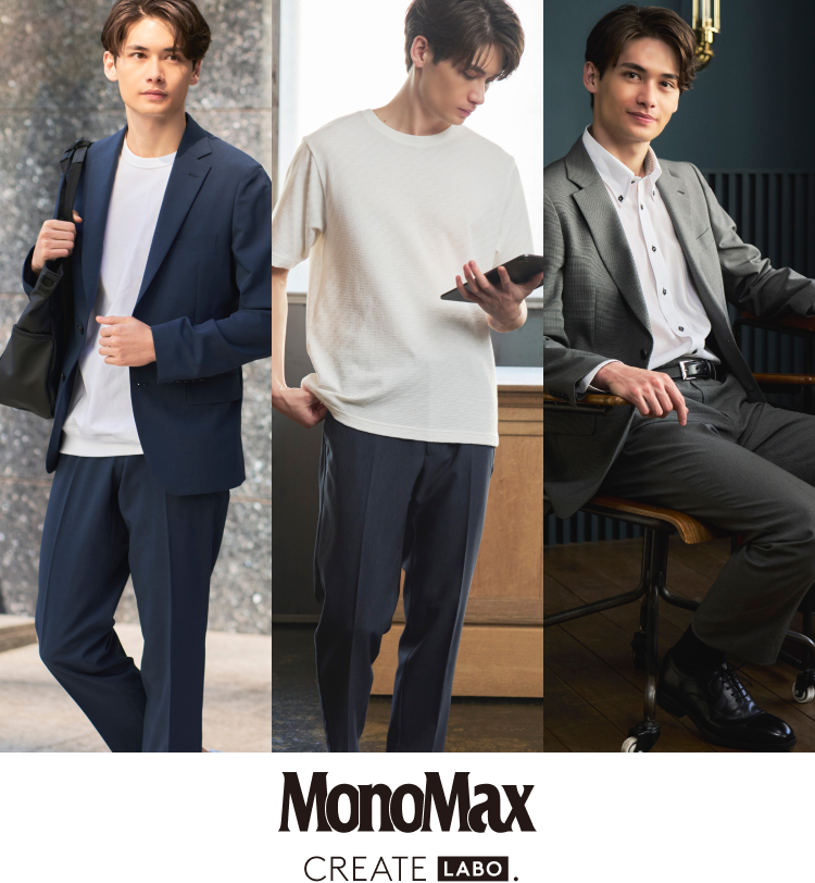 MonoMax CREATE LABO.