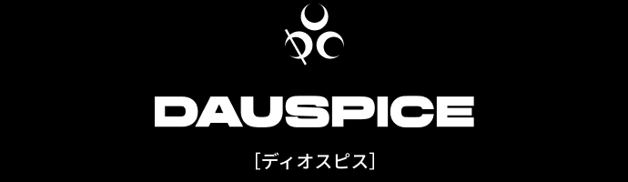 ディオスピス