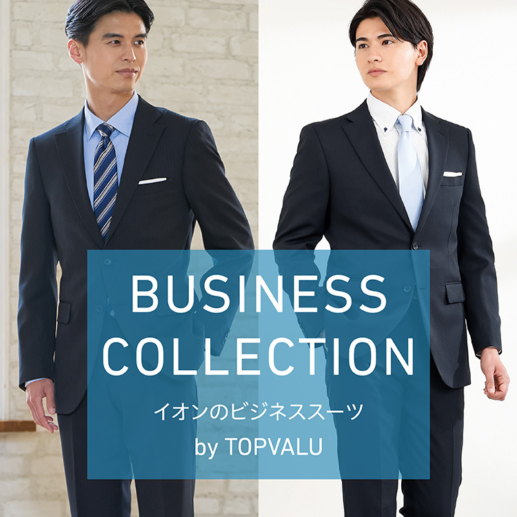 BUSINESS COLLECTION イオンのビジネススーツ by TOPVALU