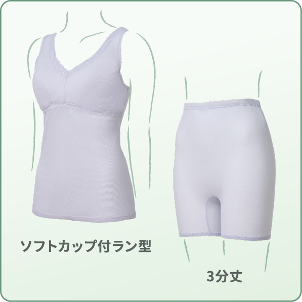 さらりとした綿100％ 強撚綿　3分丈 / メッシュ　ソフトカップ付ラン型