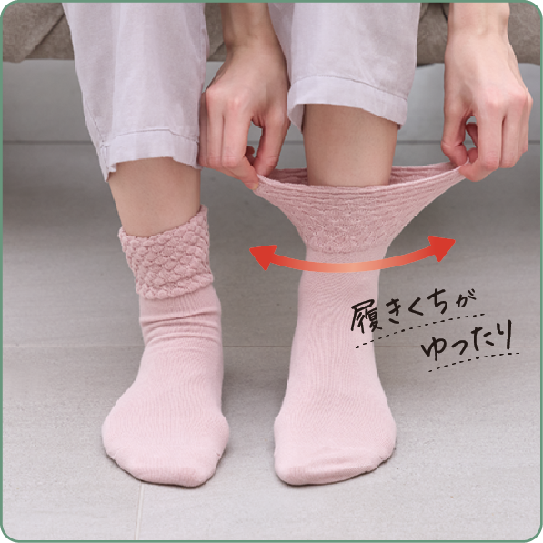 クルー丈ソックス　滑り止め パイナップル口ゴム
