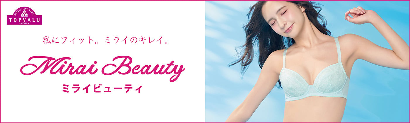 Mirai Beauty（ミライビューティ）