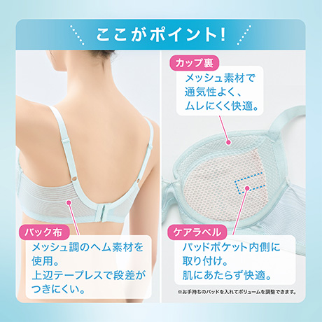 Mirai Beauty（ミライビューティ） | イオンの公式通販「イオン