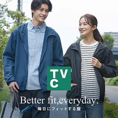 TVC