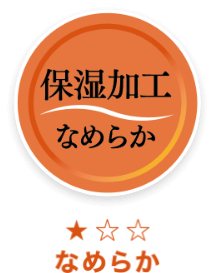 ピースフィットウォームなめらか