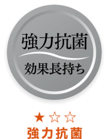 ピースフィットウォーム強力抗菌