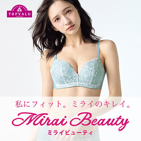 ミライビューティ