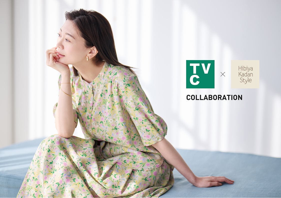 TVC × Hibiya Kadan Style COLLABORATION｜イオンの公式通販「イオン