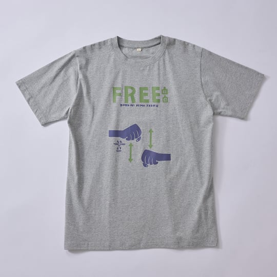 Free 自由 Tシャツ1